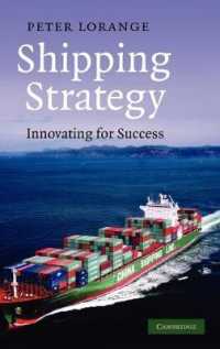 海運業のイノベーション戦略<br>Shipping Strategy : Innovating for Success