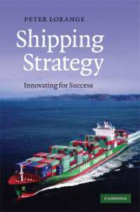 海運業のイノベーション戦略<br>Shipping Strategy : Innovating for Success