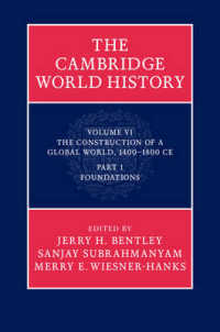 ケンブリッジ版　世界史　第６巻－１：グローバル化する世界　紀元1400-1800年<br>The Cambridge World History (The Cambridge World History 7 Volume Hardback Set in 9 Pieces)