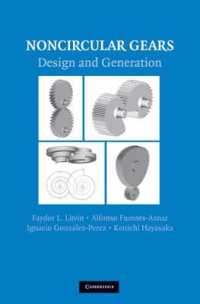 非円形歯車<br>Noncircular Gears : Design and Generation