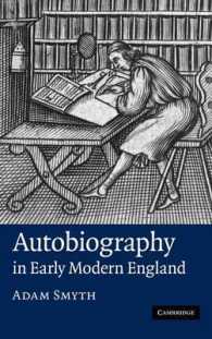 近代初期イングランドにおける自伝<br>Autobiography in Early Modern England