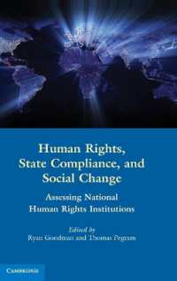 人権、国家による規範遵守と社会変動：国内人権機関の役割評価<br>Human Rights, State Compliance, and Social Change : Assessing National Human Rights Institutions