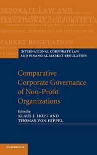 非営利組織におけるコーポレート・ガバナンス：比較考察<br>Comparative Corporate Governance of Non-Profit Organizations (International Corporate Law and Financial Market Regulation)