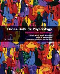 比較文化心理学（第３版）<br>Cross-Cultural Psychology : Research and Applications （3RD）