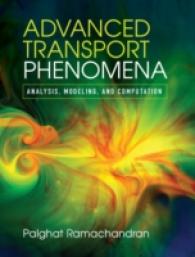 移動現象論の最先端<br>Advanced Transport Phenomena : Analysis, Modeling, and Computations