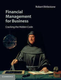 ビジネスのための財務管理<br>Financial Management for Business : Cracking the Hidden Code （HAR/PSC）