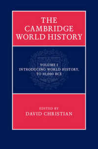 ケンブリッジ版　世界史　第１巻：序説・人類のはじまり　紀元前10000年まで<br>The Cambridge World History (The Cambridge World History)