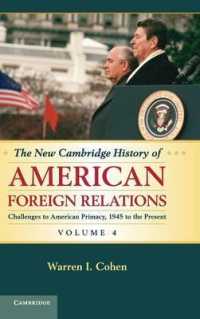 新ケンブリッジ版　アメリカ外交史（全４巻）第４巻：1945年から現在まで<br>The New Cambridge History of American Foreign Relations (The New Cambridge History of American Foreign Relations 4 Volume Set)