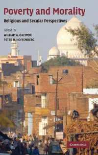 貧困と道徳：宗教的・世俗的視座<br>Poverty and Morality : Religious and Secular Perspectives