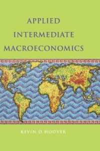応用中級マクロ経済学<br>Applied Intermediate Macroeconomics