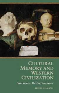 Ａ．アスマン著／文化的記憶と西洋文明<br>Cultural Memory and Western Civilization : Functions, Media, Archives