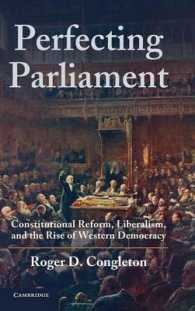 西洋民主国家における議会改革：史的検証<br>Perfecting Parliament : Constitutional Reform, Liberalism, and the Rise of Western Democracy