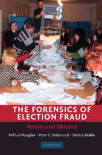 不正選挙の科学的捜査：ロシアとウクライナの事例研究<br>The Forensics of Election Fraud : Russia and Ukraine