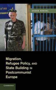 旧共産圏ヨーロッパにおける移民、難民政策と国家建設<br>Migration, Refugee Policy, and State Building in Postcommunist Europe