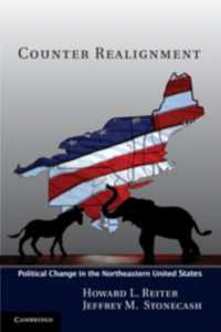 アメリカ北東部の政治的変化<br>Counter Realignment : Political Change in the Northeastern United States