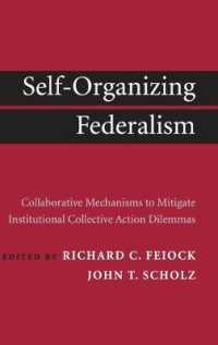 自己組織型連邦制<br>Self-Organizing Federalism : Collaborative Mechanisms to Mitigate Institutional Collective Action Dilemmas