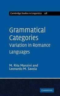 文法範疇：ロマンス諸語における変異<br>Grammatical Categories : Variation in Romance Languages (Cambridge Studies in Linguistics)