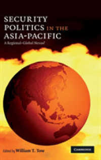 アジアパシフィックにおける安全保障の政治学<br>Security Politics in the Asia-Pacific : A Regional-Global Nexus?