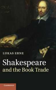 シェイクスピアと書籍販売<br>Shakespeare and the Book Trade