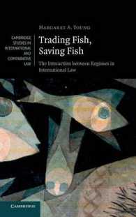 漁業と魚類保護：国際法枠組の交差<br>Trading Fish, Saving Fish : The Interaction between Regimes in International Law (Cambridge Studies in International and Comparative Law)