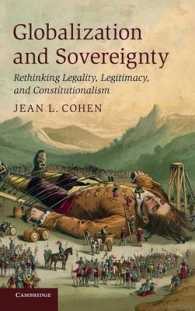 グローバル化と国家主権：合法性と正当性の再考<br>Globalization and Sovereignty : Rethinking Legality, Legitimacy, and Constitutionalism