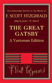 ケンブリッジ版　フィッツジェラルド作品集：『グレート・ギャッツビー』校訂版<br>The Great Gatsby - Variorum Edition (The Cambridge Edition of the Works of F. Scott Fitzgerald)