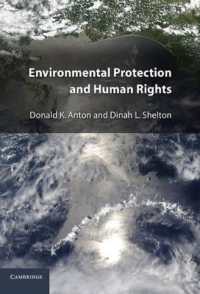環境保護と人権<br>Environmental Protection and Human Rights