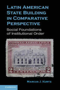 ラテンアメリカの国家建設：比較考察<br>Latin American State Building in Comparative Perspective : Social Foundations of Institutional Order
