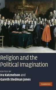 宗教と政治的想像力<br>Religion and the Political Imagination