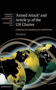 武力行使と国連憲章第５１条：慣習法と実務の進化<br>'Armed Attack' and Article 51 of the UN Charter : Evolutions in Customary Law and Practice (Cambridge Studies in International and Comparative Law)