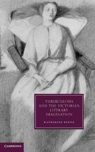 結核とヴィクトリア朝文学の想像力<br>Tuberculosis and the Victorian Literary Imagination (Cambridge Studies in Nineteenth-century Literature and Culture)
