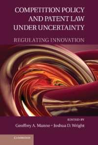 不確実性の下での競争政策と特許法<br>Competition Policy and Patent Law under Uncertainty : Regulating Innovation