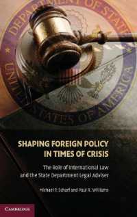 危機下の対外政策形成：国際法と米国務省法律顧問の役割<br>Shaping Foreign Policy in Times of Crisis : The Role of International Law and the State Department Legal Adviser