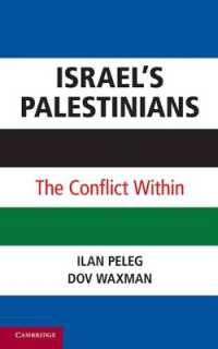 Israel's Palestinians : The Conflict within