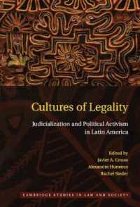 合法性の文化：ラテンアメリカにおける司法化と政治的行動主義<br>Cultures of Legality : Judicialization and Political Activism in Latin America (Cambridge Studies in Law and Society)