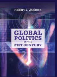 ２１世紀のグローバル政治<br>Global Politics in the 21st Century