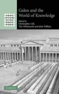ガレノスと知の世界<br>Galen and the World of Knowledge (Greek Culture in the Roman World)