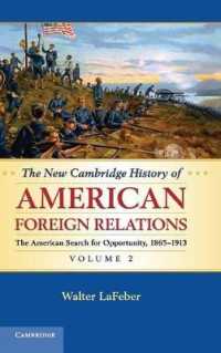 新ケンブリッジ版　アメリカ外交史（全４巻）第２巻：1865-1913年<br>The New Cambridge History of American Foreign Relations (The New Cambridge History of American Foreign Relations 4 Volume Set)