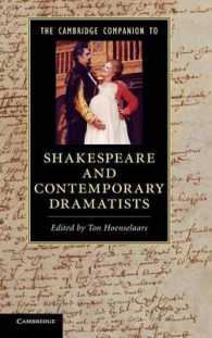 ケンブリッジ版　シェイクスピアと同時代の劇作家必携<br>The Cambridge Companion to Shakespeare and Contemporary Dramatists (Cambridge Companions to Literature)
