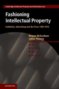 展示会・広告・報道を通じた知的所有権の形成：1789-1918年<br>Fashioning Intellectual Property : Exhibition, Advertising and the Press, 1789-1918 (Cambridge Intellectual Property and Information Law)