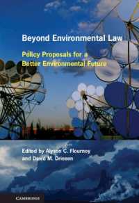 環境法を越えて：より良い未来への政策提言<br>Beyond Environmental Law : Policy Proposals for a Better Environmental Future