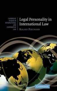 国際法における法人格<br>Legal Personality in International Law (Cambridge Studies in International and Comparative Law)