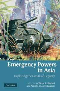 アジアにみる国家緊急権：合法性の限界<br>Emergency Powers in Asia : Exploring the Limits of Legality