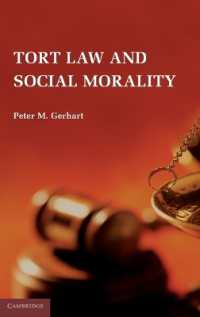 不法行為法と社会道徳<br>Tort Law and Social Morality