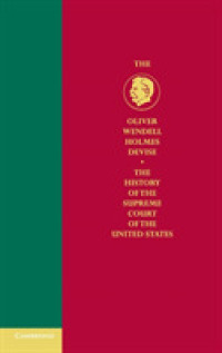 History of the Supreme Court of the United States (Oliver Wendell Holmes Devise History of the Supreme Court of the United States)
