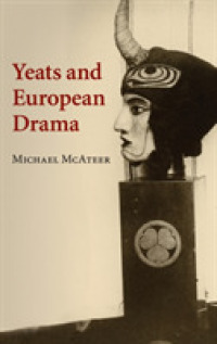 イェイツとヨーロッパの劇作<br>Yeats and European Drama