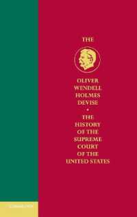 History of the Supreme Court of the United States (Oliver Wendell Holmes Devise History of the Supreme Court of the United States)