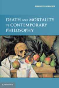 現代哲学と死<br>Death and Mortality in Contemporary Philosophy