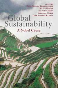 グローバルな持続可能性<br>Global Sustainability : A Nobel Cause