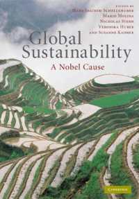 グローバルな持続可能性<br>Global Sustainability : A Nobel Cause